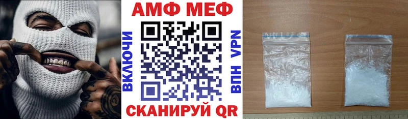 Amphetamine 98% KRAKEN Урай купить закладку