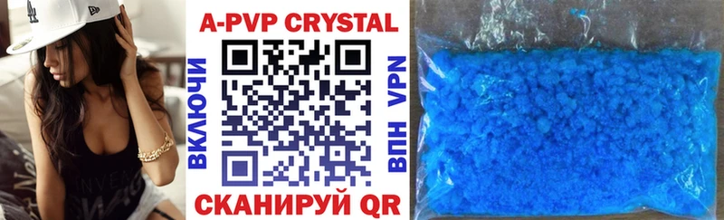 Alfa_PVP СК КРИС  наркотики  блэк спрут зеркало  Урай 
