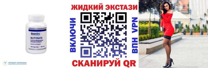 мориарти наркотические препараты  Урай  Бутират жидкий экстази 