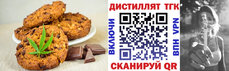 Еда ТГК марихуана  что такое наркотик  Урай 