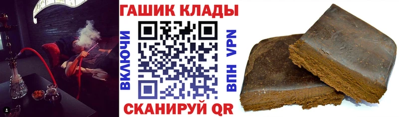 ГАШ гарик  даркнет сайт  Урай 