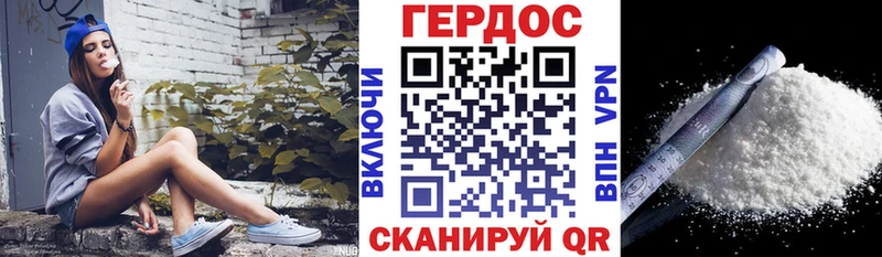 ГЕРОИН VHQ  наркотики  Урай 