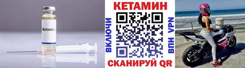 КЕТАМИН VHQ купить наркотики цена блэк спрут как зайти Урай