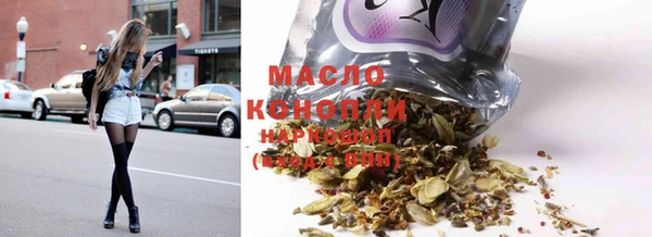 гашишное масло Алексин