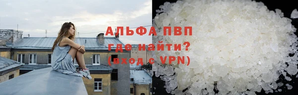 apvp Алексеевка