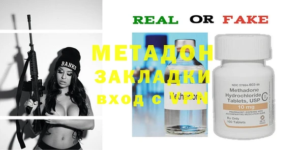гашишное масло Алексин