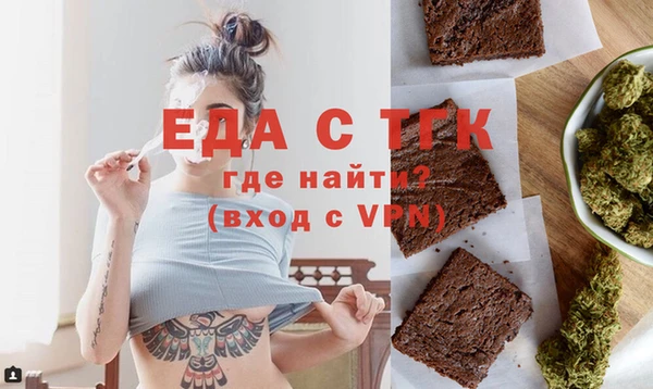 гашишное масло Алексин