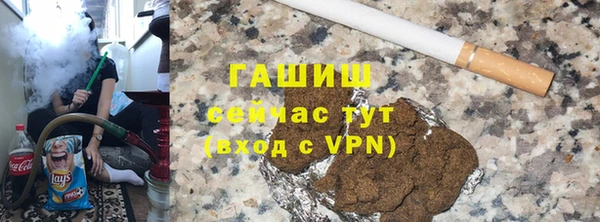 гашишное масло Алексин