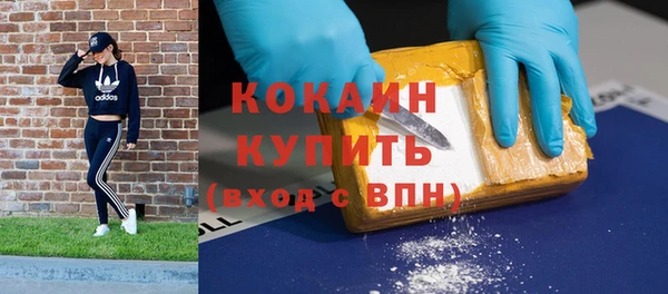 гашишное масло Алексин
