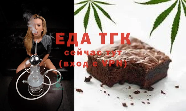 гашишное масло Алексин