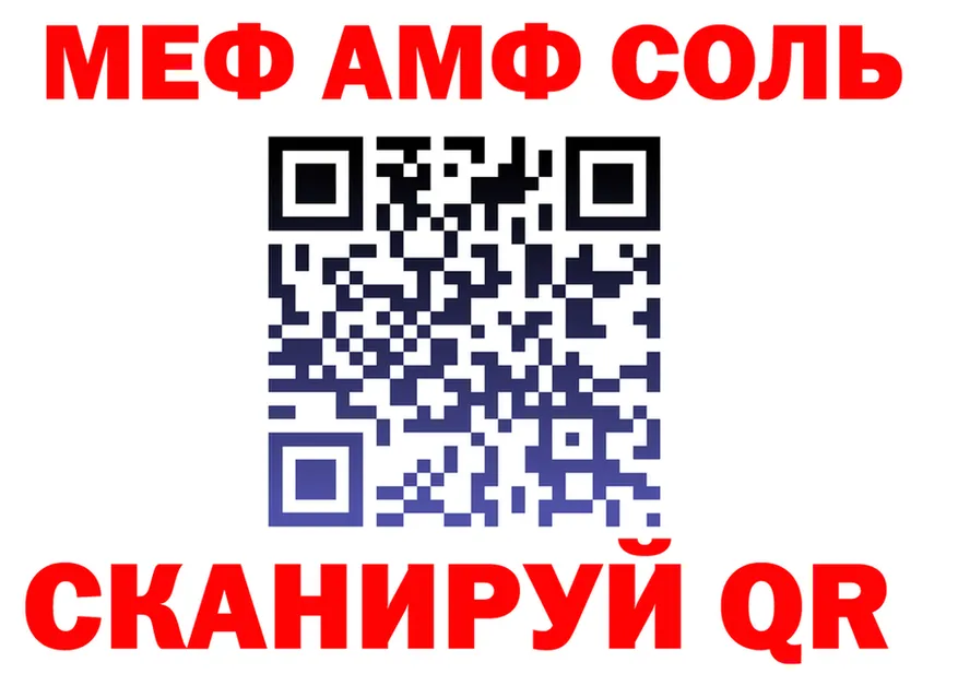ГАШ гарик ссылки площадка MEGA Урай