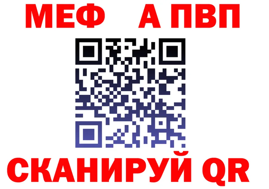 Кетамин VHQ как войти дарк нет MEGA Урай