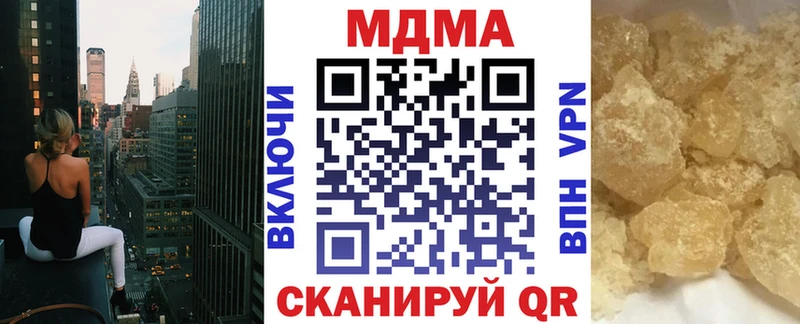 MDMA crystal Урай