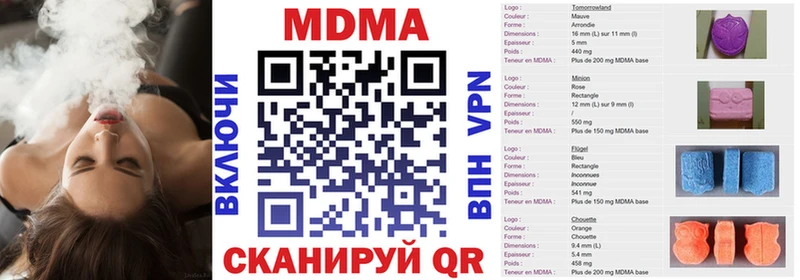 МДМА молли  хочу   Урай 