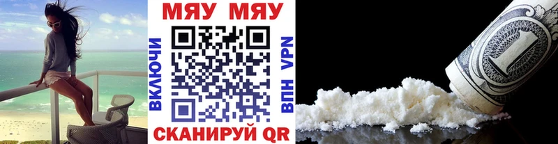 Меф кристаллы  цены наркотик  Урай 