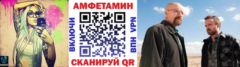 МЕТАМФЕТАМИН Methamphetamine Урай