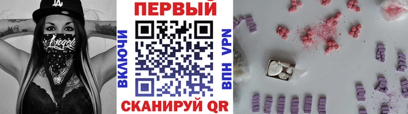 МЕТАМФЕТАМИН кристалл  Урай 