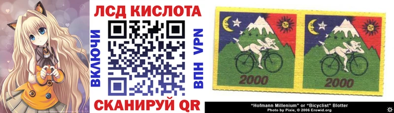 Марки NBOMe 1,8мг  Урай 