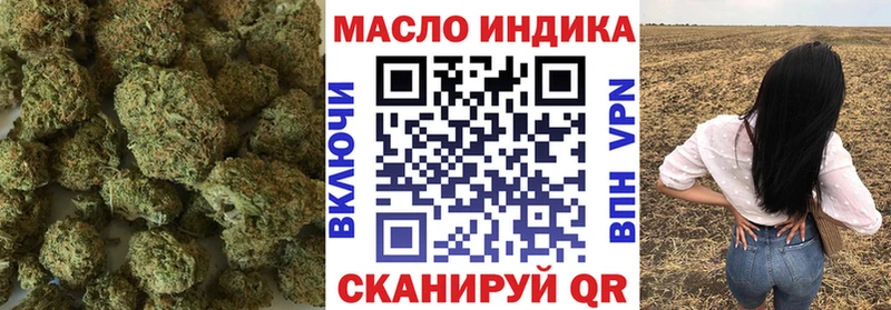 ОМГ ОМГ   Урай  Дистиллят ТГК концентрат 